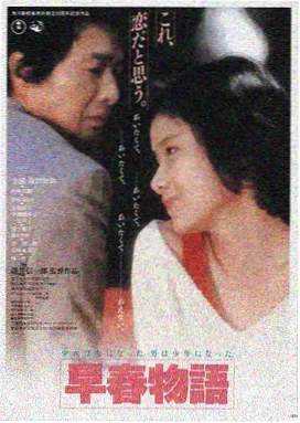 星际穿越 - 九九电影网推荐