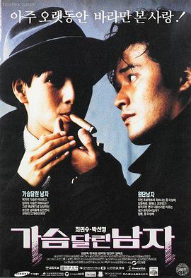 阿甘正传 - 九九电影网推荐