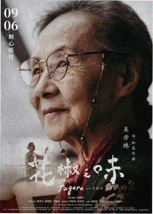咒术回战 - 九九电影网推荐